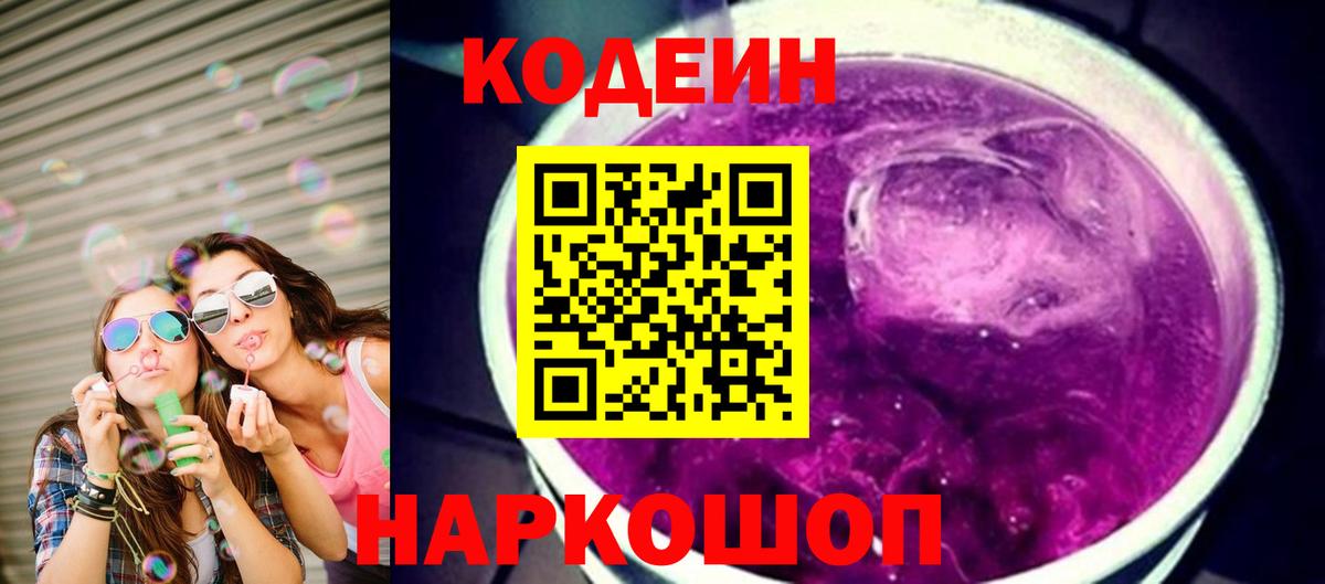 Конопля Улан-Удэ