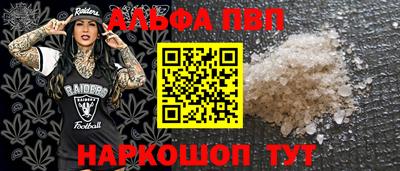 мескалин Новокубанск