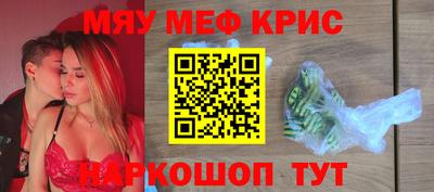 героин Новозыбков
