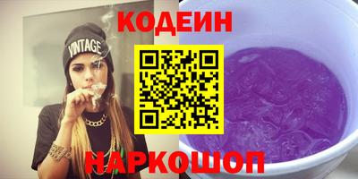 мескалин Новокубанск