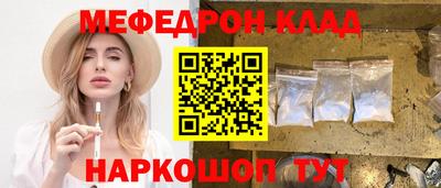 индика Новодвинск