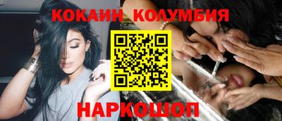 героин Новозыбков