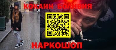 индика Новодвинск