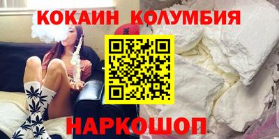 мескалин Новокубанск