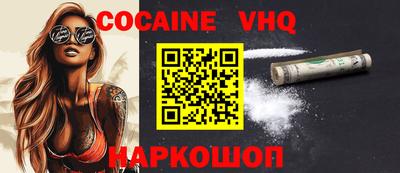 мескалин Новокубанск