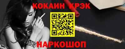 героин Новозыбков