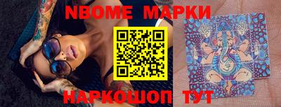 героин Новозыбков