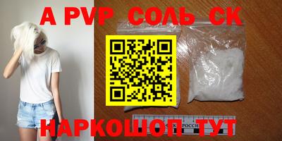 героин Новозыбков