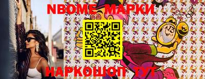 индика Новодвинск