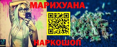 героин Новозыбков