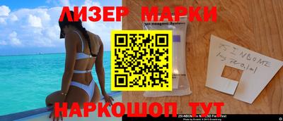 мескалин Новокубанск