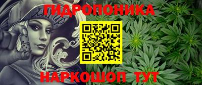 героин Новозыбков