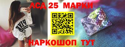 мескалин Новокубанск