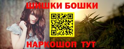 героин Новозыбков