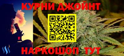 марки nbome Нягань
