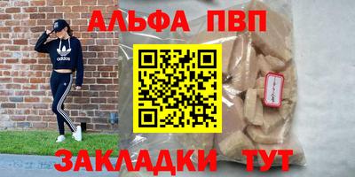 мескалин Новокубанск