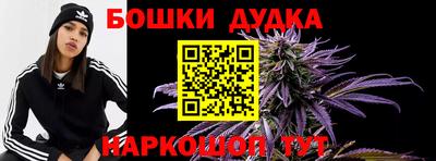 героин Новозыбков