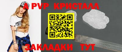 мескалин Новокубанск