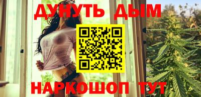героин Новозыбков