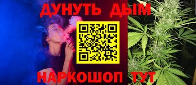 мескалин Новокубанск