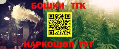 мескалин Новокубанск