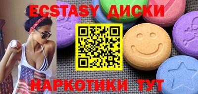 мескалин Новокубанск