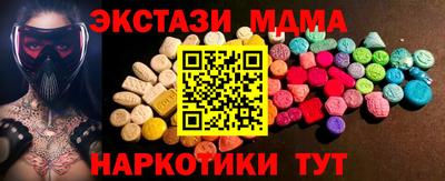 индика Новодвинск