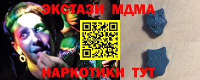 индика Новодвинск