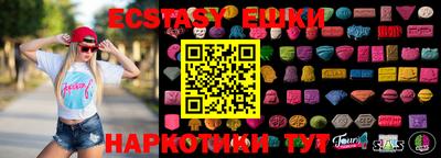индика Новодвинск