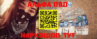 мескалин Новокубанск