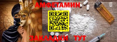 мескалин Новокубанск