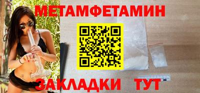 индика Новодвинск