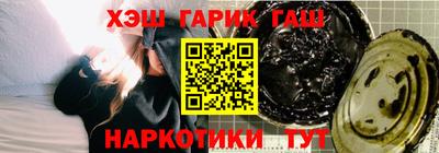 героин Новозыбков