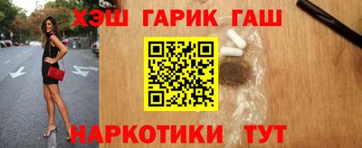 мескалин Новокубанск