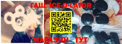 героин Новозыбков