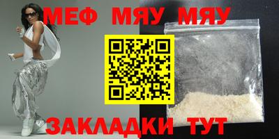героин Новозыбков