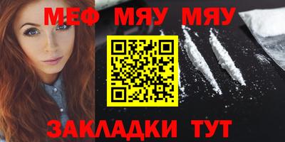 мескалин Новокубанск
