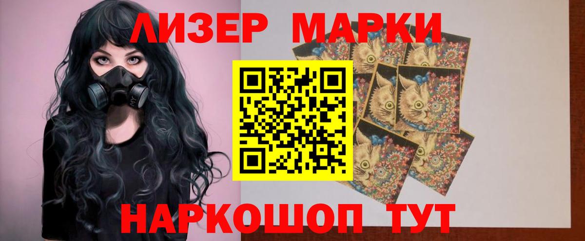 Улан-Удэ  Лсд 25 экстази ecstasy  LSD-25 экстази  Вход с VPN  Лсд 25 экстази ecstasy 
