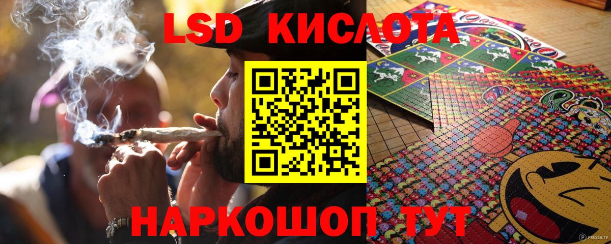 Марки N-bome 1,8мг  Марки N-bome 1,8мг  Вход с VPN  Улан-Удэ 