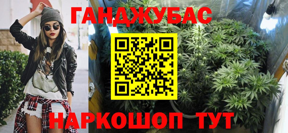 Бошки марихуана LSD WEED  Бошки Шишки конопля  Конопля THC 21%  Улан-Удэ  Марихуана сатива  Вход с VPN 