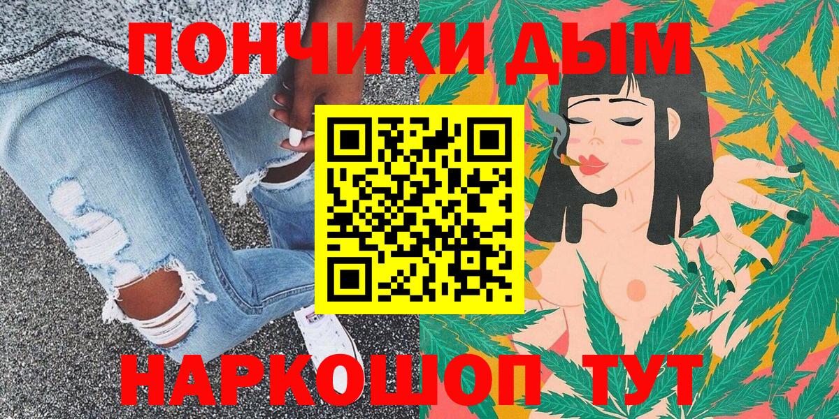 Марихуана White Widow Улан-Удэ